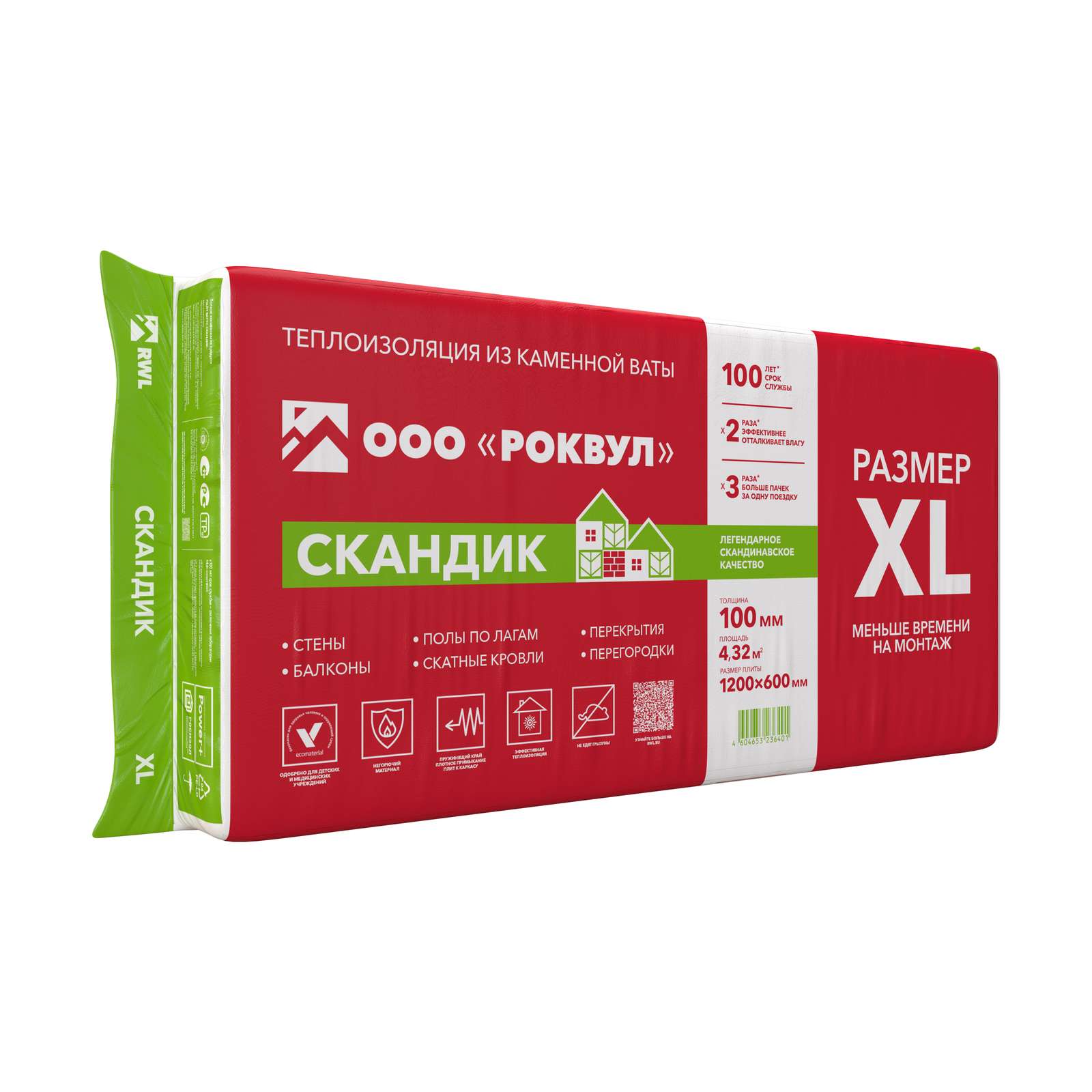 Купить утеплитель ROCKWOOL ЛАЙТ БАТТС СКАНДИК XL из спрессованной каменной ваты в Екатеринбурге